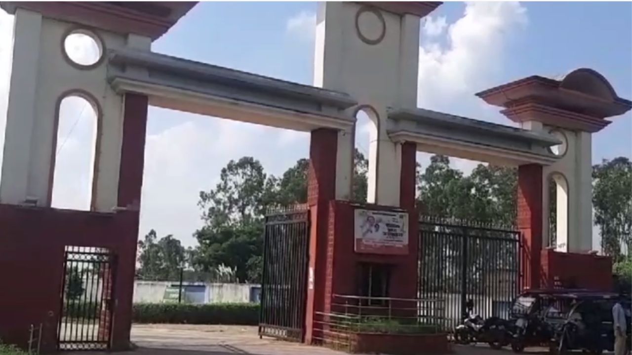 Bankura University: Latest News, Photos and Videos on Bankura University |  ABP Ananda