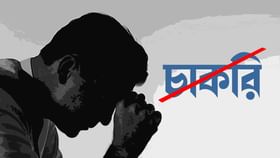 আইনি লড়াইয়ে মিলেছে জয়, মেলেনি চাকরি আইনি লড়াইয়ে মিলেছে জয়, মেলেনি চাকরি