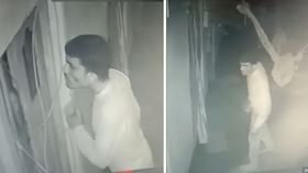 VIDEO: চোর কেমন করে চুরি করে? পা টিপে টিপে এসে নিয়ে গেল ৩০ হাজার টাকা VIDEO: চোর কেমন করে চুরি করে? পা টিপে টিপে এসে নিয়ে গেল ৩০ হাজার টাকা