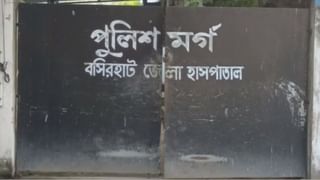 Physical abuse: জ্বরের চিকিৎসা করাতে যাওয়াই কাল, একা পেয়ে যুবতীকে যৌন হেনস্থার অভিযোগ হাতুড়ে ডাক্তারের বিরুদ্ধে