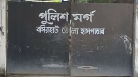 ঘরের মধ্যে ঝুলছে দেহ, নেপথ্যের কারণ নিয়ে ধোঁয়াশা ঘরের মধ্যে ঝুলছে দেহ, নেপথ্যের কারণ নিয়ে ধোঁয়াশা