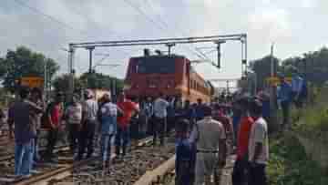 Birbhum: ট্রেনের দেরির জন্য অফিসের হাফে ডে-র টাকা কাটা! ময়ূরাক্ষী দুমকা-হাওড়া এক্সপ্রেস অবরোধ যাত্রীদের