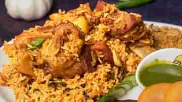 Hyderabad Biryani: বিরিয়ানিতে একটু বেশি রায়তা চাওয়ায় পিটিয়ে খুন? তদন্তে নেমে গ্রেফতার ৫