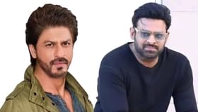 জল্পনার ইতি, শাহরুখের 'ডানকি'র সঙ্গেই মুক্তি প্রভাসের 'সালার'-এর জল্পনার ইতি, শাহরুখের 'ডানকি'র সঙ্গেই মুক্তি প্রভাসের 'সালার'-এর