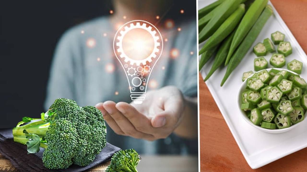 Brain Booster Vegetables: খেতে হবে না বাদাম-কাজু, স্মৃতিশক্তি ধরে রাখতে এই ৫ সবজিই করবে কামাল