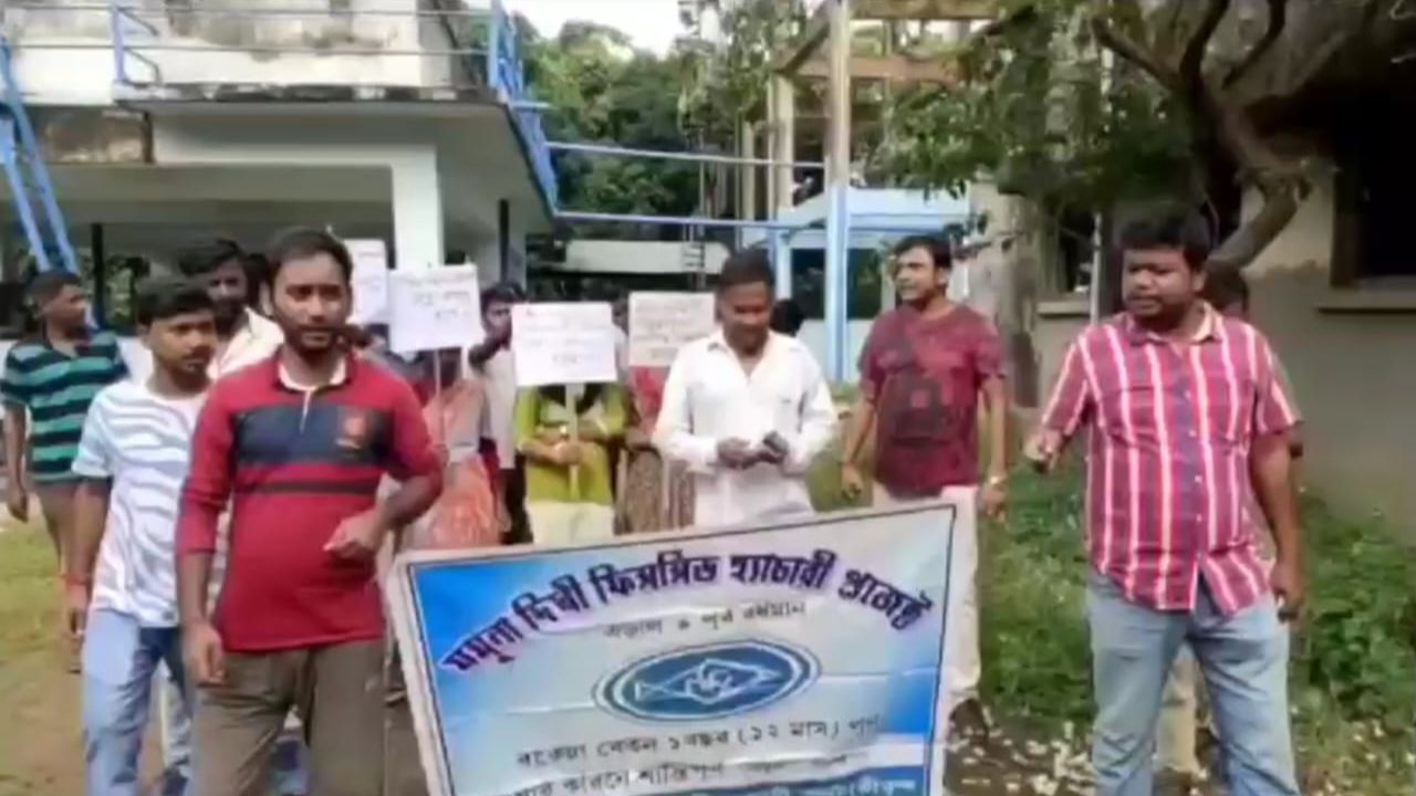 Burdwan: ১৪ মাস বিনা বেতনেই কাজ, শেষমেশ কাজ বন্ধ করে বিক্ষোভ ঠিকাকর্মীদের