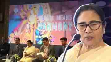 CM Mamata Banerjee: বর্তমানে বাংলাই গোটা ভারতকে নেতৃত্ব দিচ্ছে, স্পেনে দাঁড়িয়ে বললেন মমতা