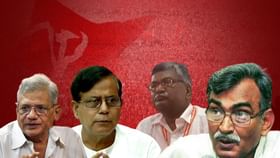 CPM-র কাছে 'ইন্ডিয়া' ব্লক, কোনও কমিটিতে প্রতিনিধি না দেওয়ার সিদ্ধান্ত CPM-র কাছে 'ইন্ডিয়া' ব্লক, কোনও কমিটিতে প্রতিনিধি না দেওয়ার সিদ্ধান্ত