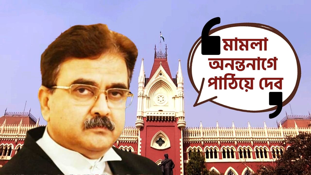 Justice Abhijit Ganguly: 'উনি জঙ্গি নাকি, চাকরি দিচ্ছেন না?', কেন এমন বললেন বিচারপতি গঙ্গোপাধ্যায়