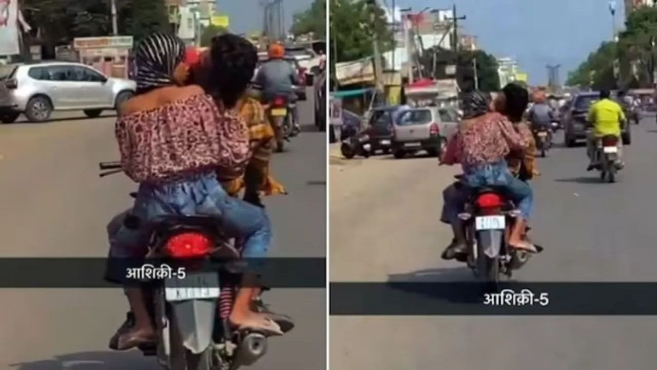 Viral Video: সামনে না তাকিয়ে প্রেমিকার ঠোঁটে ঠোট! বেপরোয়া বাইক চালককে নেটিজ়েনদের তুলোধনা