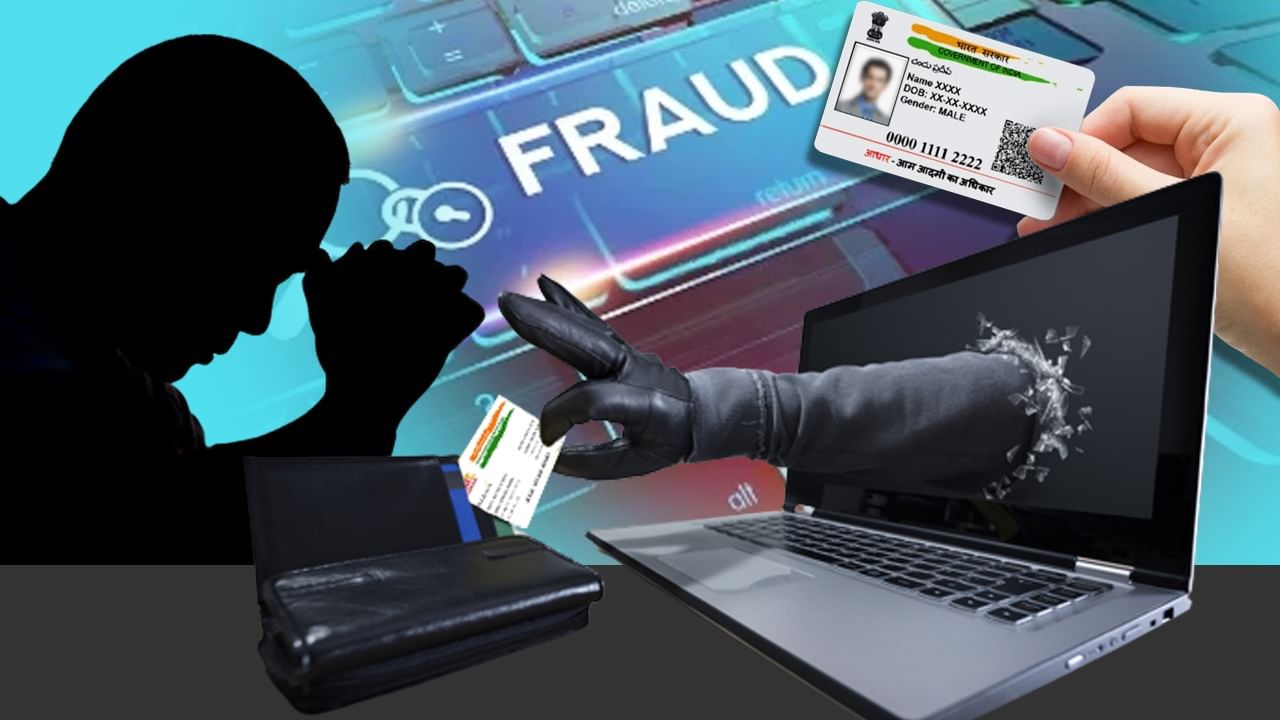 Cyber Crime: প্রতারণার শিকার খোদব্যাঙ্ক ম্যানেজার