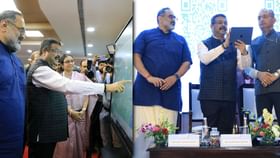 স্কিল ইন্ডিয়া ডিজিটাল প্ল্যাটফর্মের উদ্বোধন করলেন কেন্দ্রীয় মন্ত্রী স্কিল ইন্ডিয়া ডিজিটাল প্ল্যাটফর্মের উদ্বোধন করলেন কেন্দ্রীয় মন্ত্রী