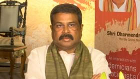 'দোটানা নয়, সঠিক দিশায় চলুন', VC-দের বার্তা কেন্দ্রীয় শিক্ষামন্ত্রীর 'দোটানা নয়, সঠিক দিশায় চলুন', VC-দের বার্তা কেন্দ্রীয় শিক্ষামন্ত্রীর