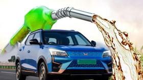 Diesel Car: ডিজেল গাড়ির খরচ বাড়ল? Diesel Car: ডিজেল গাড়ির খরচ বাড়ল?