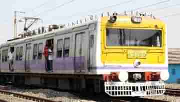 Dumdum Train Derailed: দমদমে লাইনচ্যুত লোকাল ট্রেন! ঘটনাস্থলে রেলকর্মীরা