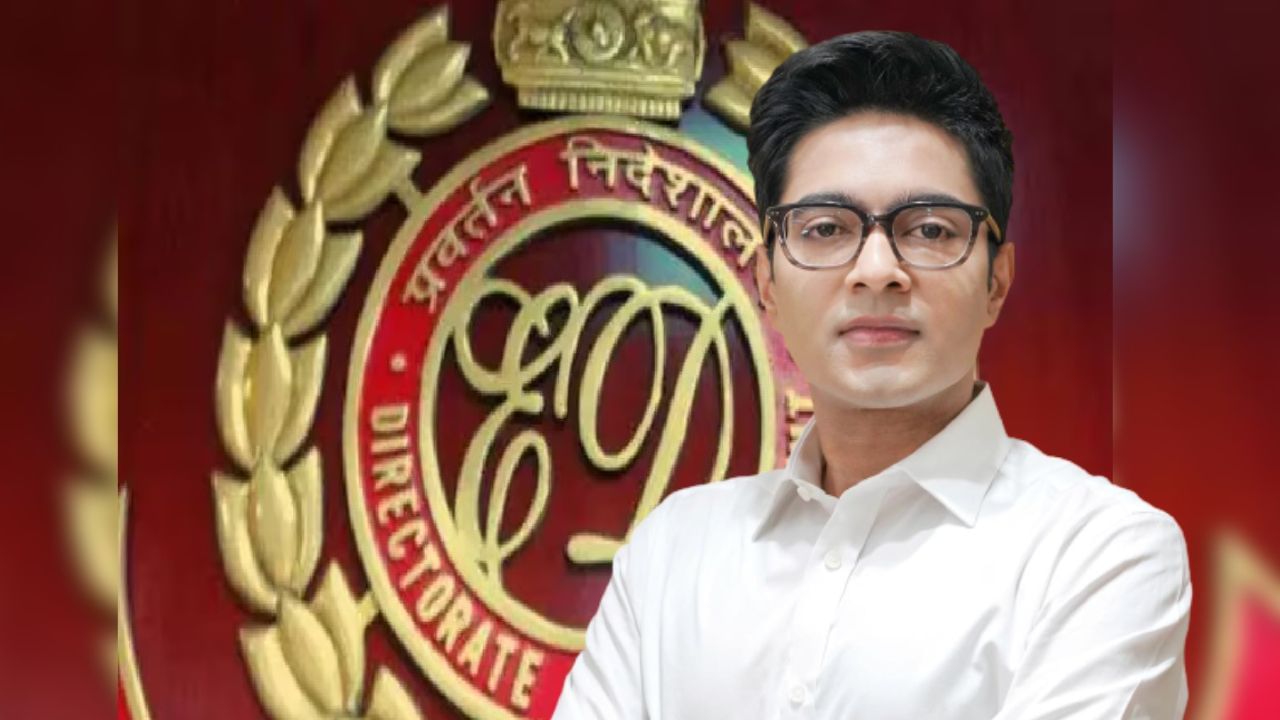 ED Summon Abhishek Banerjee: 'লিপ্স অ্যান্ড বাউন্ডসের' কোন দায়িত্বে ছিলেন? ইডির এই চোখা চোখা প্রশ্নের মুখে আজ পড়তে পারেন অভিষেক ED Summon Abhishek Banerjee: 'লিপ্স অ্যান্ড বাউন্ডসের' কোন দায়িত্বে ছিলেন? ইডির এই চোখা চোখা প্রশ্নের মুখে আজ পড়তে পারেন অভিষেক