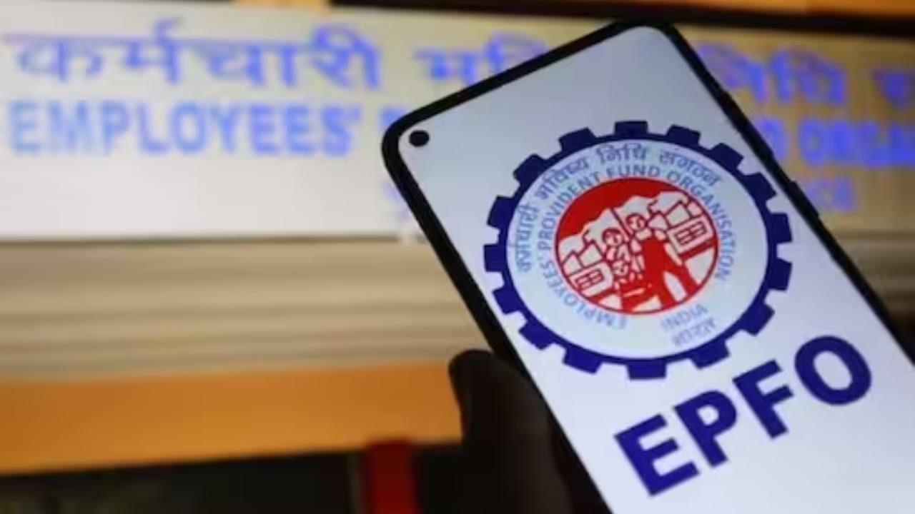 EPFO Withdrawal: হঠাৎ টাকার দরকার? EPF অ্যাকাউন্ট থেকে কীভাবে টাকা তুলবেন জেনে নিন...