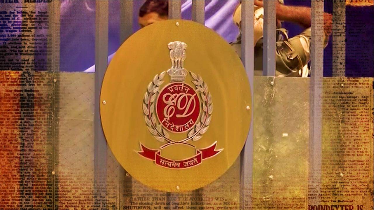 Post Office Fraud: পোস্ট অফিসে বড়সড় প্রতারণার ফাঁদ, একযোগে কলকাতা ও বালুঘাটে তল্লাশি ইডির