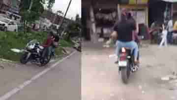 Viral Video: পরীক্ষা দিতে যাওয়ার নাম করে ভাইয়ের সঙ্গে ঘুরছেন, স্ত্রীর পরকীয়া হাতেনাতে ধরে উচিত শিক্ষা দিলেন স্বামী