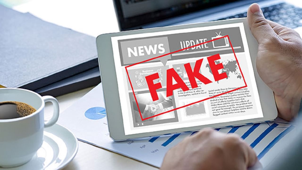 Fake Website: ভুয়ো ওয়েবসাইটে ছয়লাপ, আপনি প্রতারণার শিকার নন তো? কীভাবে বুঝবেন?