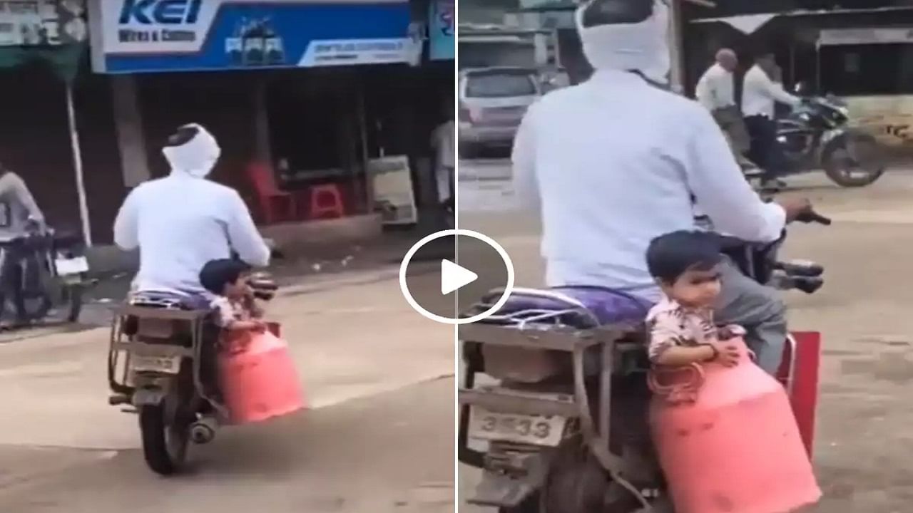 Viral Video: দুধের কন্টেনারে দাঁড়িয়ে ছেলে, বাবার 'জোগাড়' দেখে নেটিজ়েনদের চক্ষু চড়কগাছ