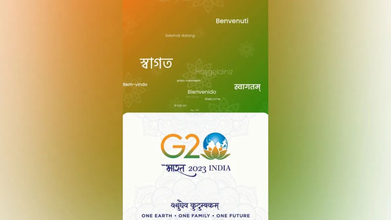 G-20 Delhi: জি-২০ সামিটের জন্য মোবাইল অ্যাপ প্রকাশ, কী বৈশিষ্ট্য? কারা ডাউনলোড করতে পারবেন?