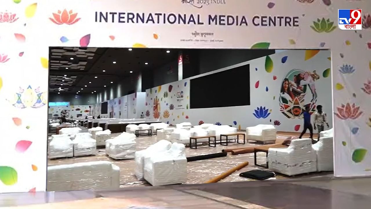 International Media Centre: জি-২০ সম্মলেনের জন্য ঝা চকচকে মিডিয়া সেন্টার, দেখে নিন ভিতরের এক ঝলক International Media Centre: জি-২০ সম্মলেনের জন্য ঝা চকচকে মিডিয়া সেন্টার, দেখে নিন ভিতরের এক ঝলক