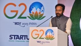 ভারতের G20, একুশ শতকের সবথেকে সফল আন্তর্জাতিক সম্মেলন: জি কিষাণ রেড্ডি ভারতের G20, একুশ শতকের সবথেকে সফল আন্তর্জাতিক সম্মেলন: জি কিষাণ রেড্ডি