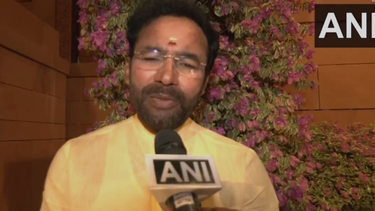 G Kishan Reddy: 'মোদী হ্যায় তো মুমকিন হ্যায়', মহিলা সংরক্ষণ বিল পাশ হতেই বললেন কেন্দ্রীয় মন্ত্রী জি কিষাণ রেড্ডি G Kishan Reddy: 'মোদী হ্যায় তো মুমকিন হ্যায়', মহিলা সংরক্ষণ বিল পাশ হতেই বললেন কেন্দ্রীয় মন্ত্রী জি কিষাণ রেড্ডি