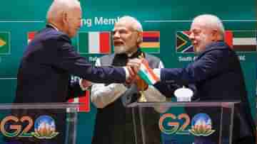 G-20 Summit: সবকা সাথ, সবকা বিকাশ থেকে সর্বসম্মতিতে দিল্লি ঘোষণাপত্র গ্রহণ, প্রথমদিনেই হিট জি-২০ সম্মেলন