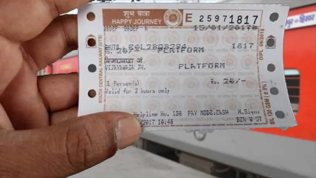 Indian Railways: ট্রেনের জেনারেল টিকিটের নিয়ম জানেন তো? নাহলে টিকিট কেটেও দিতে হবে জরিমানা Indian Railways: ট্রেনের জেনারেল টিকিটের নিয়ম জানেন তো? নাহলে টিকিট কেটেও দিতে হবে জরিমানা