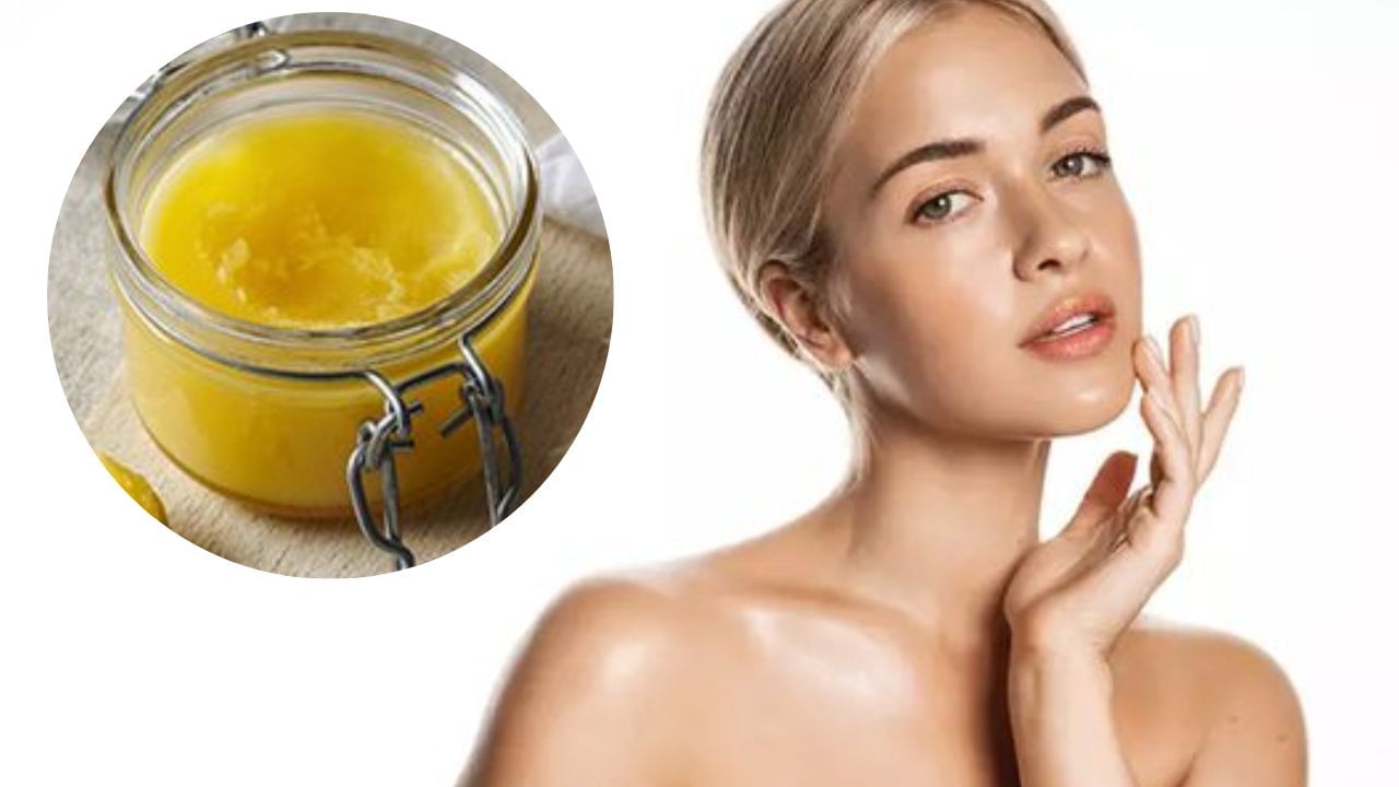 Ghee For Skin শুধু খেলেই হবে না, রূপচর্চায় এভাবে কাজে লাগান ঘি, রইল
