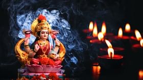 পুজোর সময় নিবেদন করলে তুষ্ট হয়ে বর দেন দেবী লক্ষ্মী পুজোর সময় নিবেদন করলে তুষ্ট হয়ে বর দেন দেবী লক্ষ্মী
