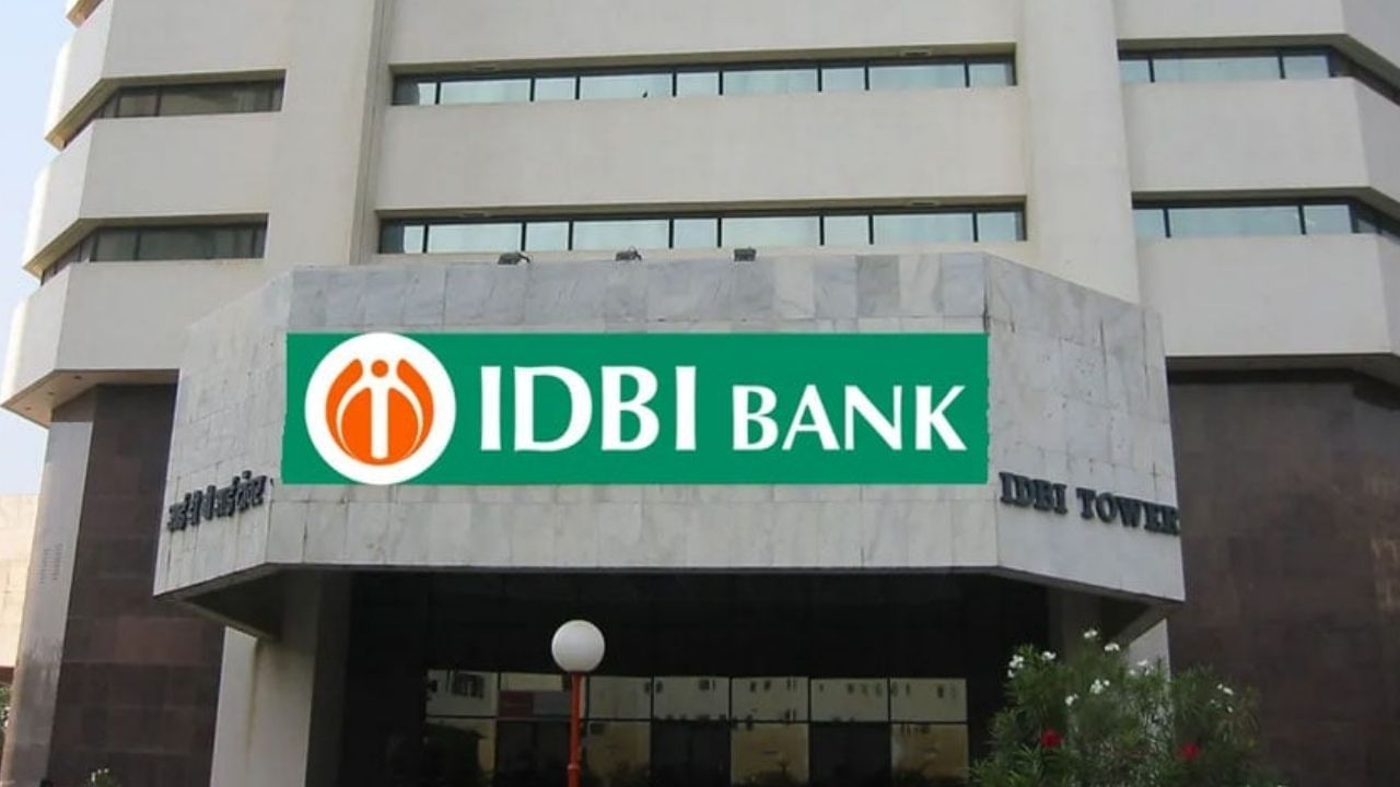 IDBI Recruitment: স্নাতকদের চাকরির সুযোগ, IDBI ব্যাঙ্কে চলছে কর্মী নিয়োগ, এখনই আবেদন করুন