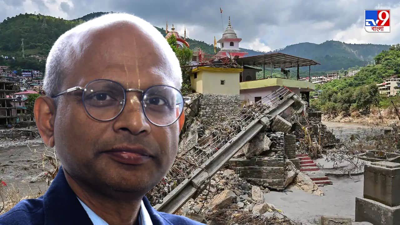 Himachal Pradsh disaster: হিমাচল প্রদেশে কেন ভয়াবহ বিপর্যয় নেমে এসেছে? কারণ জানালেন আইআইটি অধিকর্তা