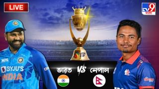 Asia Cup 2023, India vs Nepal Highlights: দশ উইকেটে জয়, সুপার ফোরে ১০ সেপ্টেম্বর ভারত-পাকিস্তান