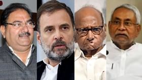 INLD-র আমন্ত্রণে আজ হরিয়ানায় ইন্ডিয়া জোটের নেতারা, বাড়বে জোটসঙ্গী? INLD-র আমন্ত্রণে আজ হরিয়ানায় ইন্ডিয়া জোটের নেতারা, বাড়বে জোটসঙ্গী?
