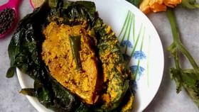 বর্ষার দুূপুরে পাতে পড়ুক কুমড়ো পাতায় মোড়া ইলিশ পাতুরি, রইল রেসিপি বর্ষার দুূপুরে পাতে পড়ুক কুমড়ো পাতায় মোড়া ইলিশ পাতুরি, রইল রেসিপি