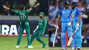 India vs Pakistan : শাহিনের থেকে সাবধান, পাক দ্বৈরথের আগে রোহিত শর্মা পেলেন সতর্কবার্তা!