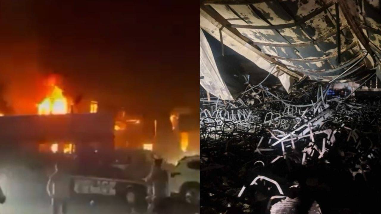 Fire at Wedding Hall: মঞ্চে তখন পাত্র-পাত্রী, অনুষ্ঠানের মাঝেই ভয়াবহ আগুন বিয়েবাড়িতে, মৃত কমপক্ষে ১০০