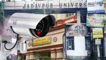 Jadavpur University: ক্যাম্পাসে কোথায়, কে, কী করছে? সব নজরে রাখবে যাদবপুরের ২৯ চোখ