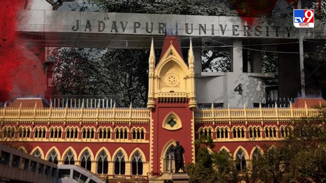 Jadavpur University: 'প্রাক্তনীদের চিহ্নিত করে ২৪ ঘণ্টার মধ্যে বার করে দিন', যাদবপুর বিশ্ববিদ্যালয়কে নির্দেশ প্রধান বিচারপতির