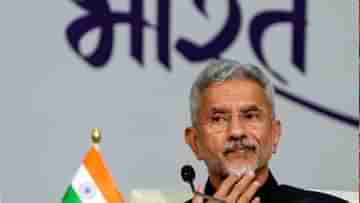 S Jaishankar on China: জিনপিংয়ের না আসা নিয়ে চুপ চিন, পড়শি দেশের প্রশংসাই করলেন বিদেশমন্ত্রী জয়শঙ্কর