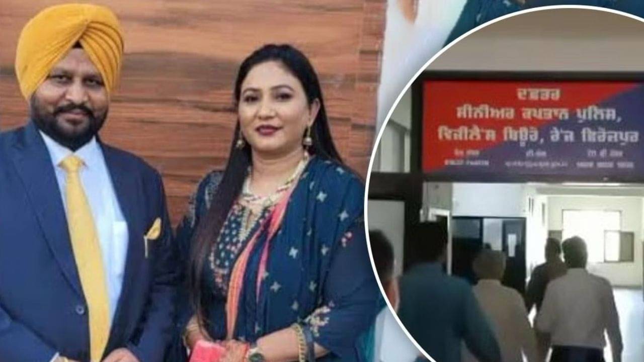 Punjab News: হিসাব-বহির্ভূত সম্পত্তির অভিযোগ, আটক বিজেপি নেত্রী ও তাঁর স্বামী