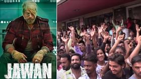 শাহরুখের ‘জওয়ান’ স্পর্শে ফিনিক্স পাখির মতো বেঁচে উঠল আসানসোলের ‘মনোজ’ শাহরুখের ‘জওয়ান’ স্পর্শে ফিনিক্স পাখির মতো বেঁচে উঠল আসানসোলের ‘মনোজ’