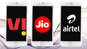 গ্রাহকদের টাকা ফেরাতে Jio, Airtel, Vi-কে কড়া নির্দেশ দিল TRAI গ্রাহকদের টাকা ফেরাতে Jio, Airtel, Vi-কে কড়া নির্দেশ দিল TRAI