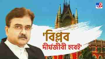 Justice Abhijit Ganguly: আর কটা দিন আছে, যাওয়ার আগে কিছু করে যাব: বিচারপতি গঙ্গোপাধ্যায়