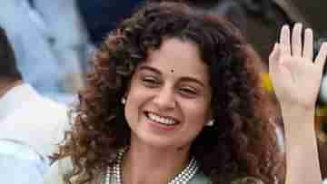 Kangana Ranaut: সব জল্পনার অবসান ঘটিয়ে আসন্ন নির্বাচনে প্রার্থী হচ্ছেন কঙ্গনা?