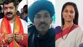 'কম্বলবালে বাবা'-কে নিয়ে কং-এনসিপির নিশানায় বিজেপি 'কম্বলবালে বাবা'-কে নিয়ে কং-এনসিপির নিশানায় বিজেপি