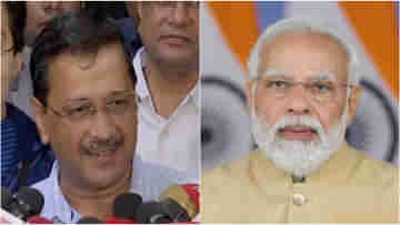 Arvind Kejriwal: ইস্তফা দেবেন তো মোদী?, সিবিআই তদন্ত শুরু হতেই পাল্টা আক্রমণ কেজরীর